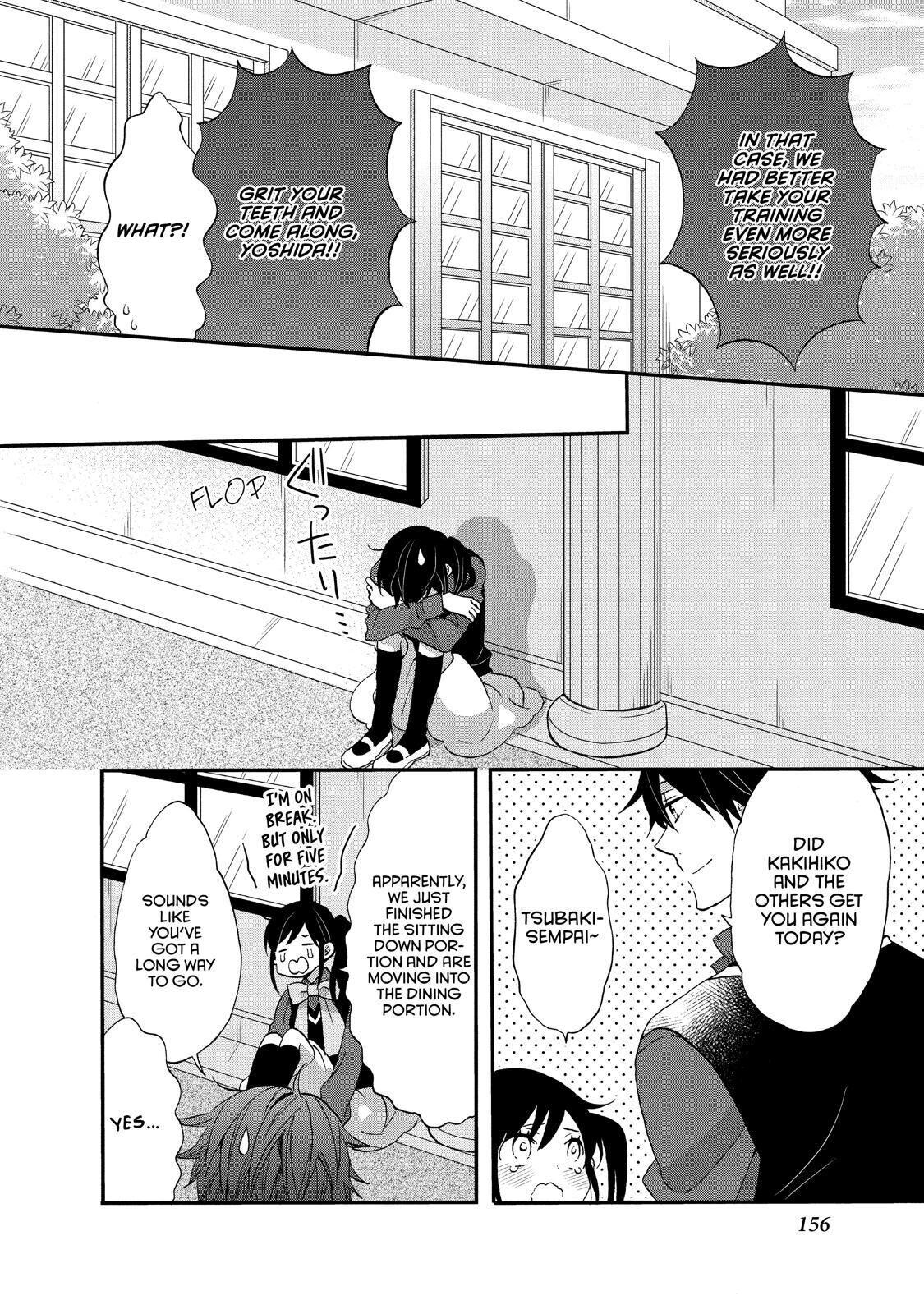 Ouji Ga Watashi O Akiramenai! Chapter 26 #14