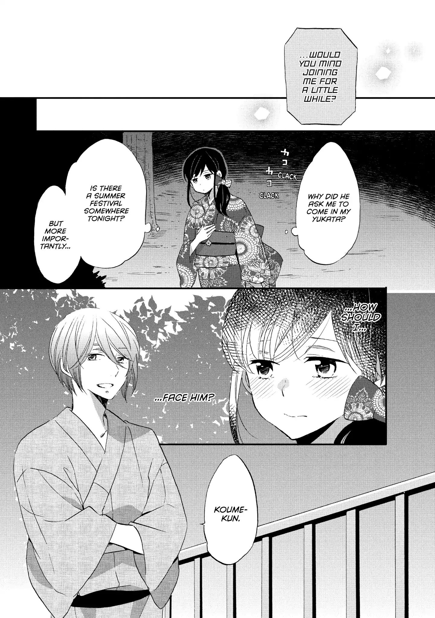 Ouji Ga Watashi O Akiramenai! Chapter 17 #15