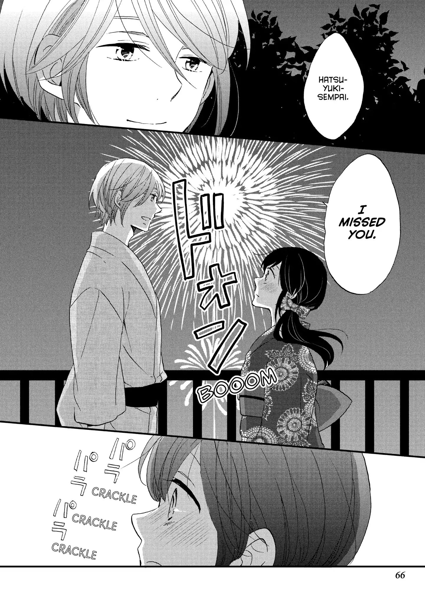 Ouji Ga Watashi O Akiramenai! Chapter 17 #16