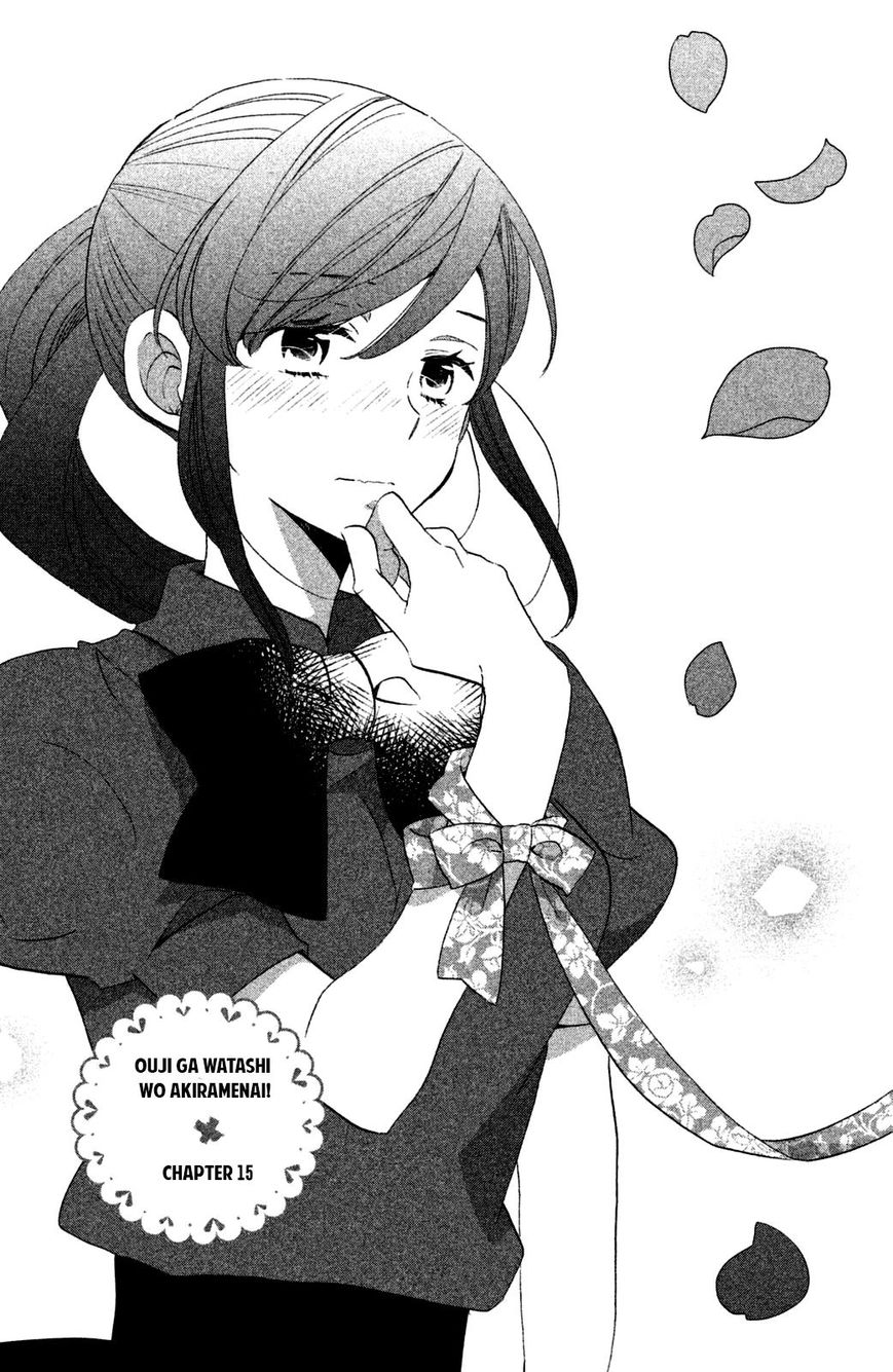 Ouji Ga Watashi O Akiramenai! Chapter 15 #4