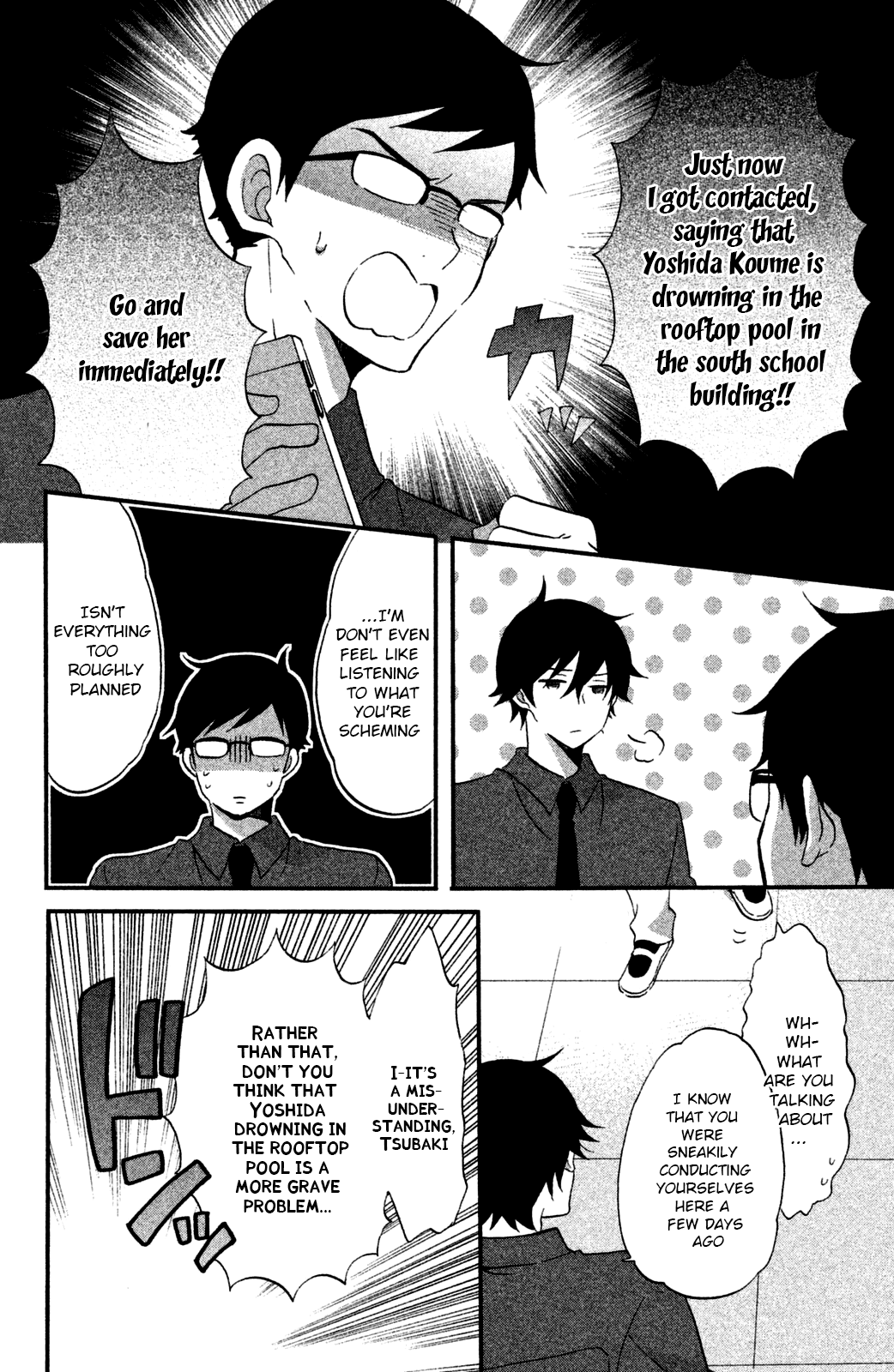 Ouji Ga Watashi O Akiramenai! Chapter 14 #15