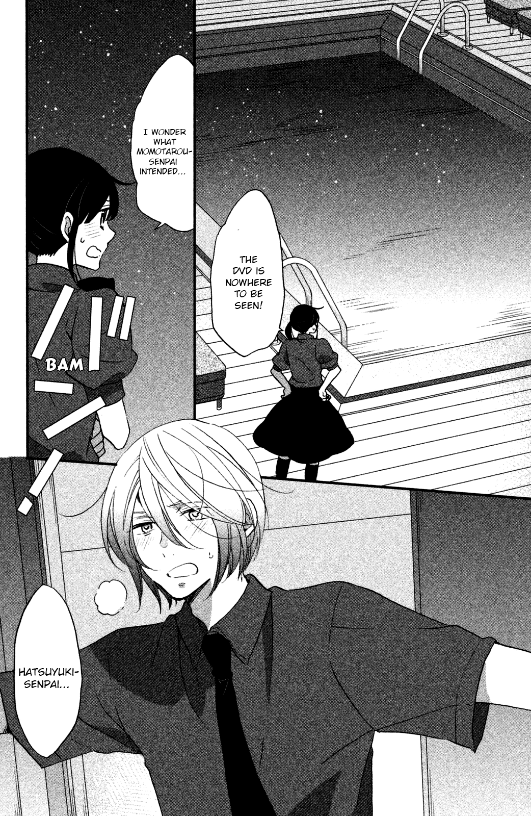 Ouji Ga Watashi O Akiramenai! Chapter 14 #17