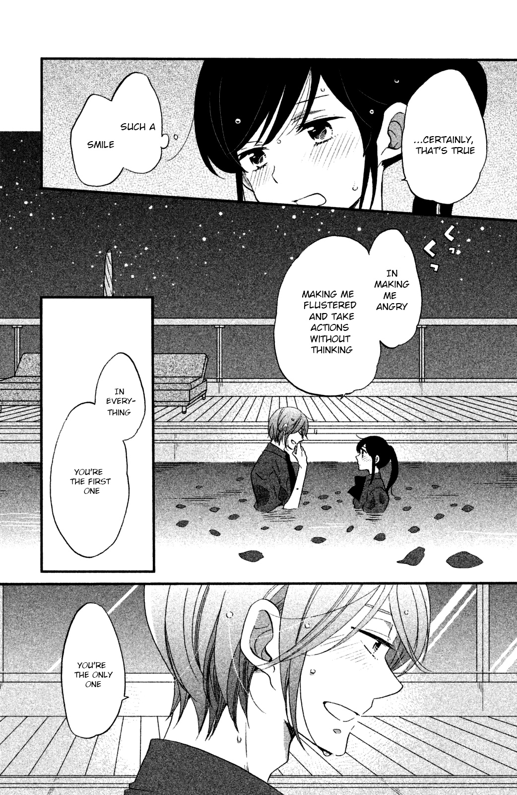 Ouji Ga Watashi O Akiramenai! Chapter 14 #24