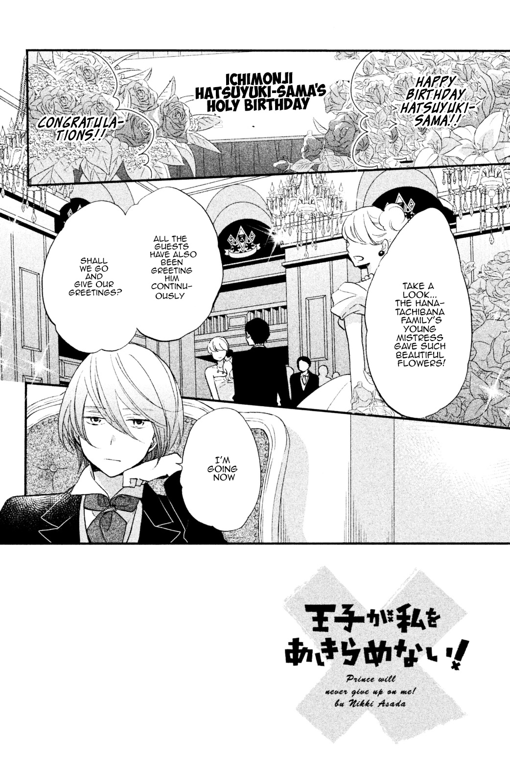 Ouji Ga Watashi O Akiramenai! Chapter 12 #2