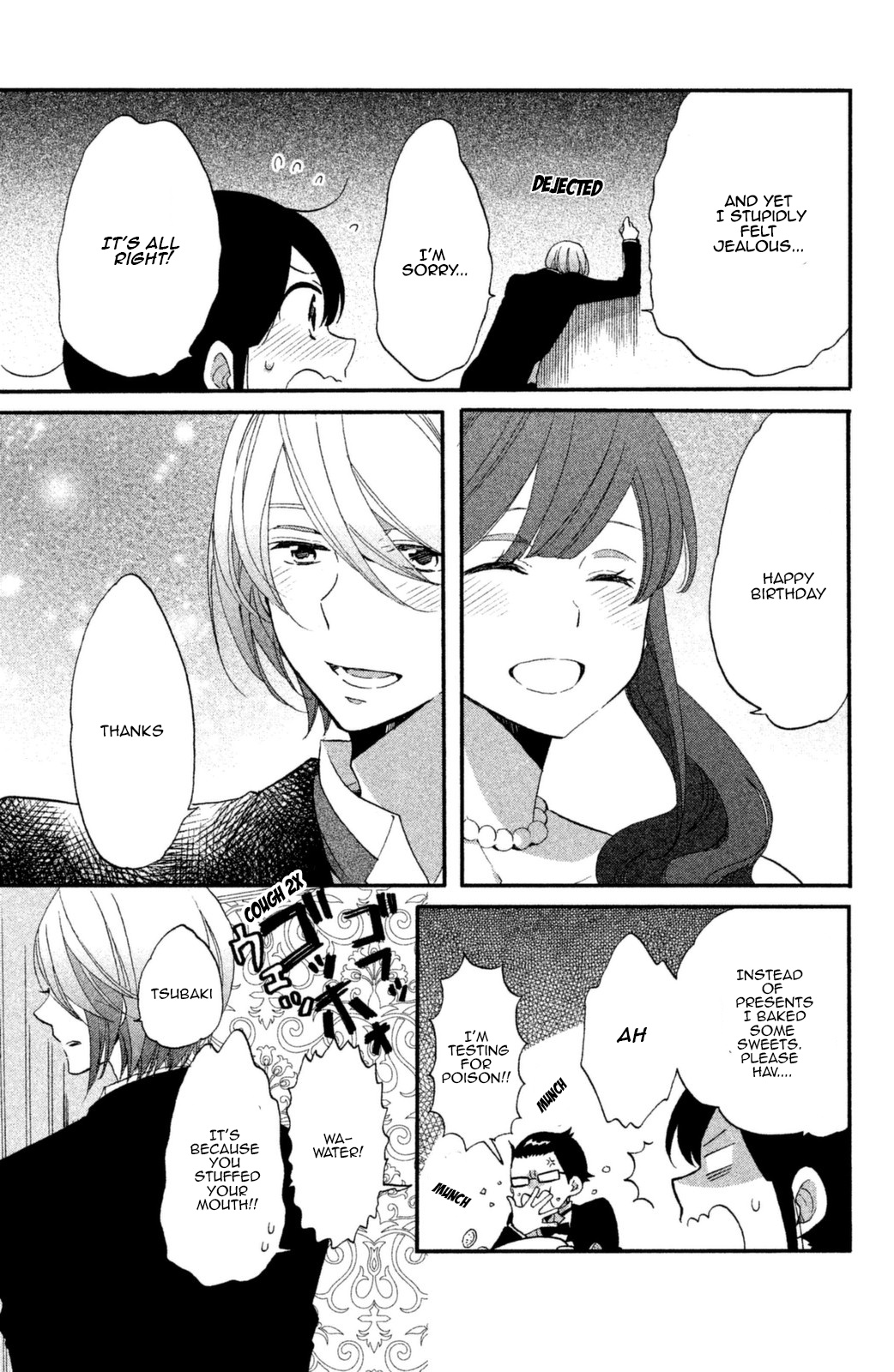 Ouji Ga Watashi O Akiramenai! Chapter 12 #17