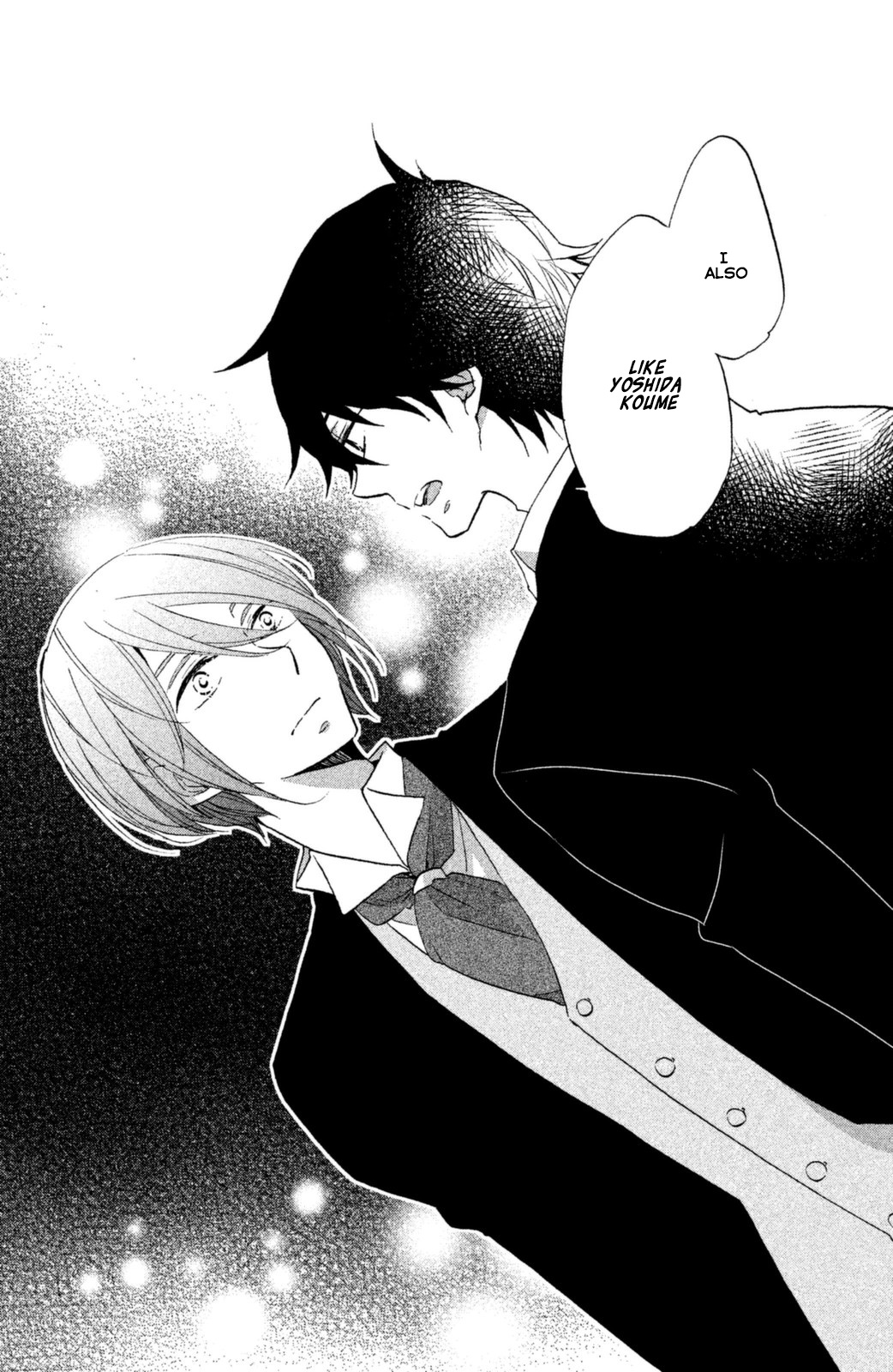 Ouji Ga Watashi O Akiramenai! Chapter 12 #20