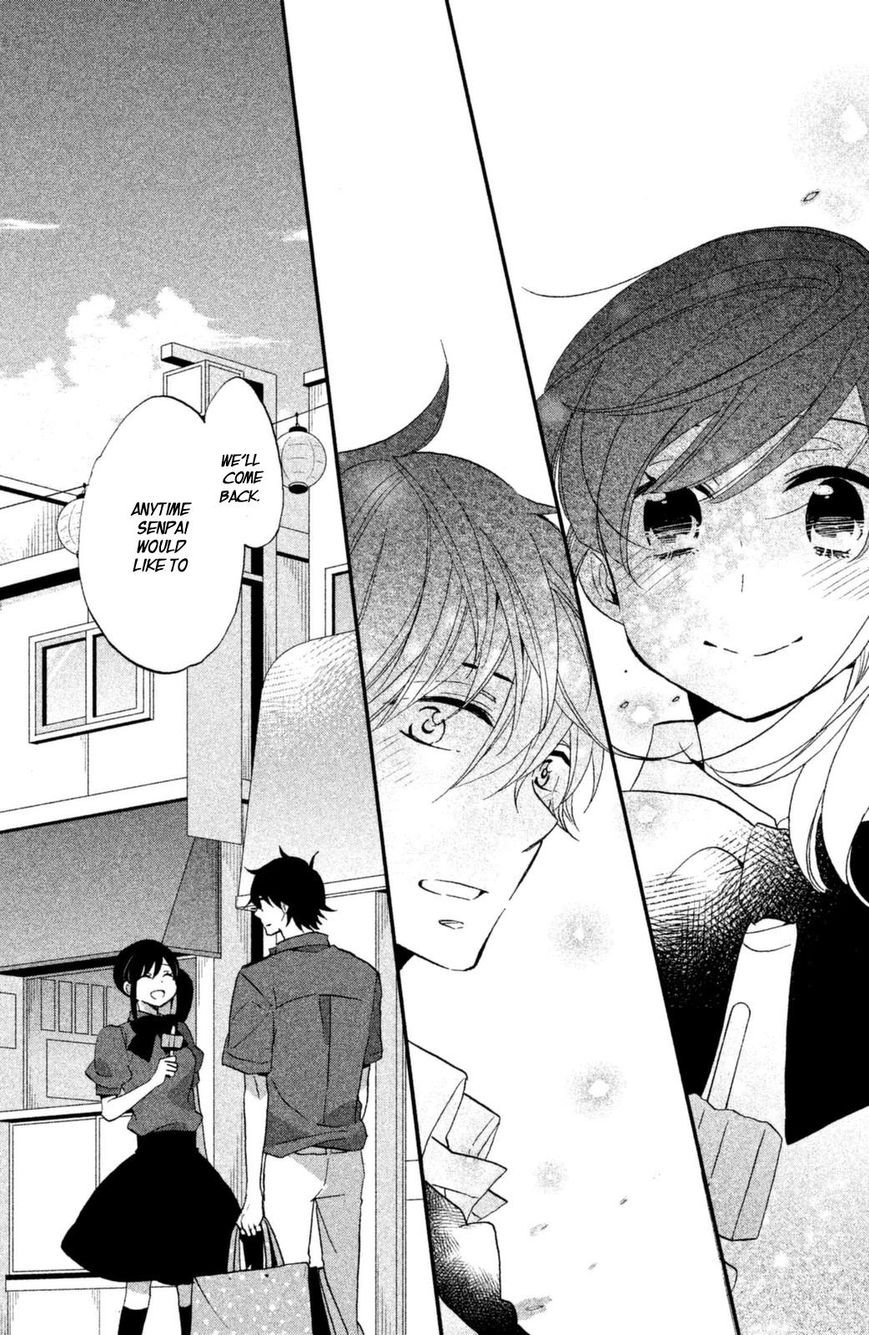 Ouji Ga Watashi O Akiramenai! Chapter 11 #19