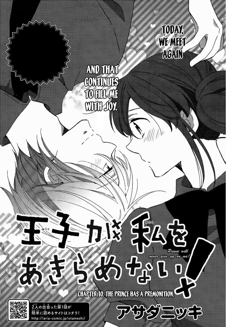 Ouji Ga Watashi O Akiramenai! Chapter 10 #2