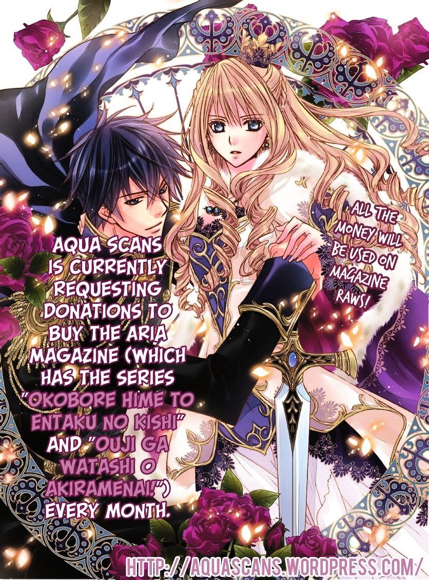 Ouji Ga Watashi O Akiramenai! Chapter 2 #1