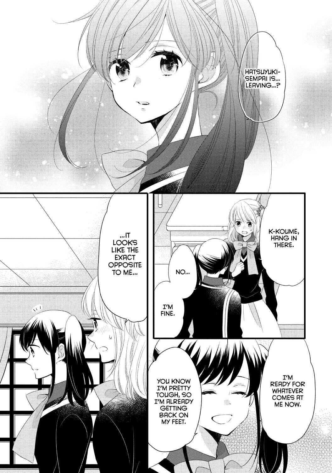 Ouji Ga Watashi O Akiramenai! Chapter 54 #3