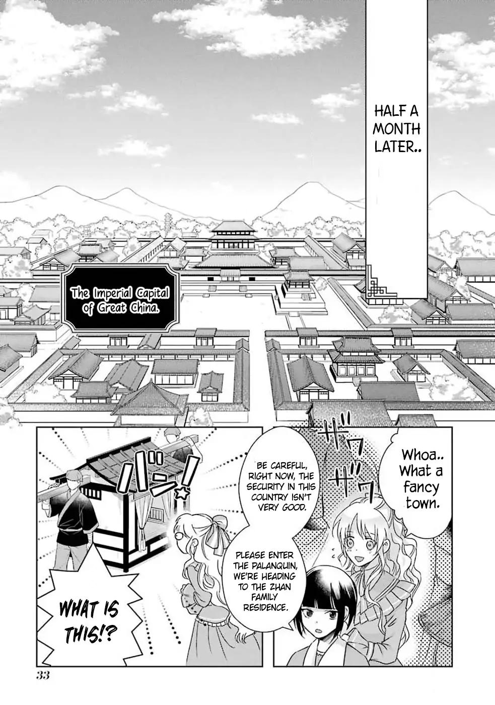 Botsuraku Reijou No Ikoku Kekkonroku Chapter 1 #32