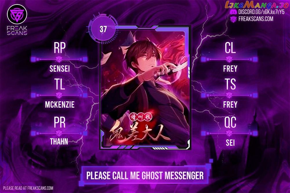 Please Call Me Ghost Messenger Chapter 37 #1