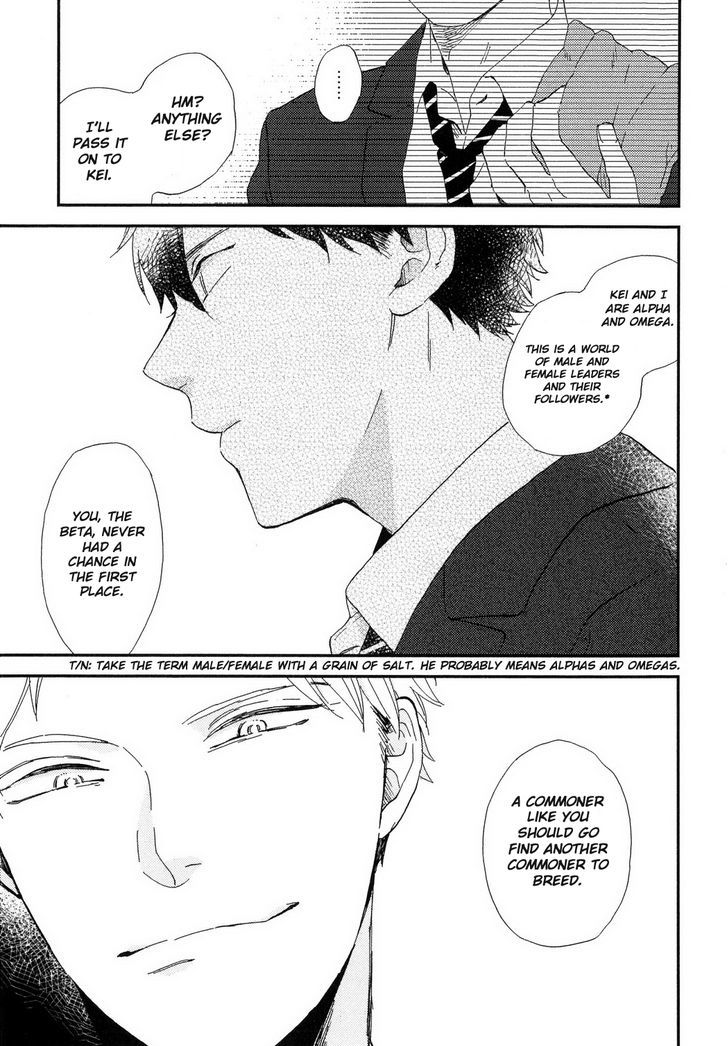 Romantic(Moriyo) Chapter 4 #24