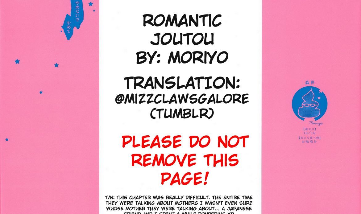 Romantic(Moriyo) Chapter 2 #1