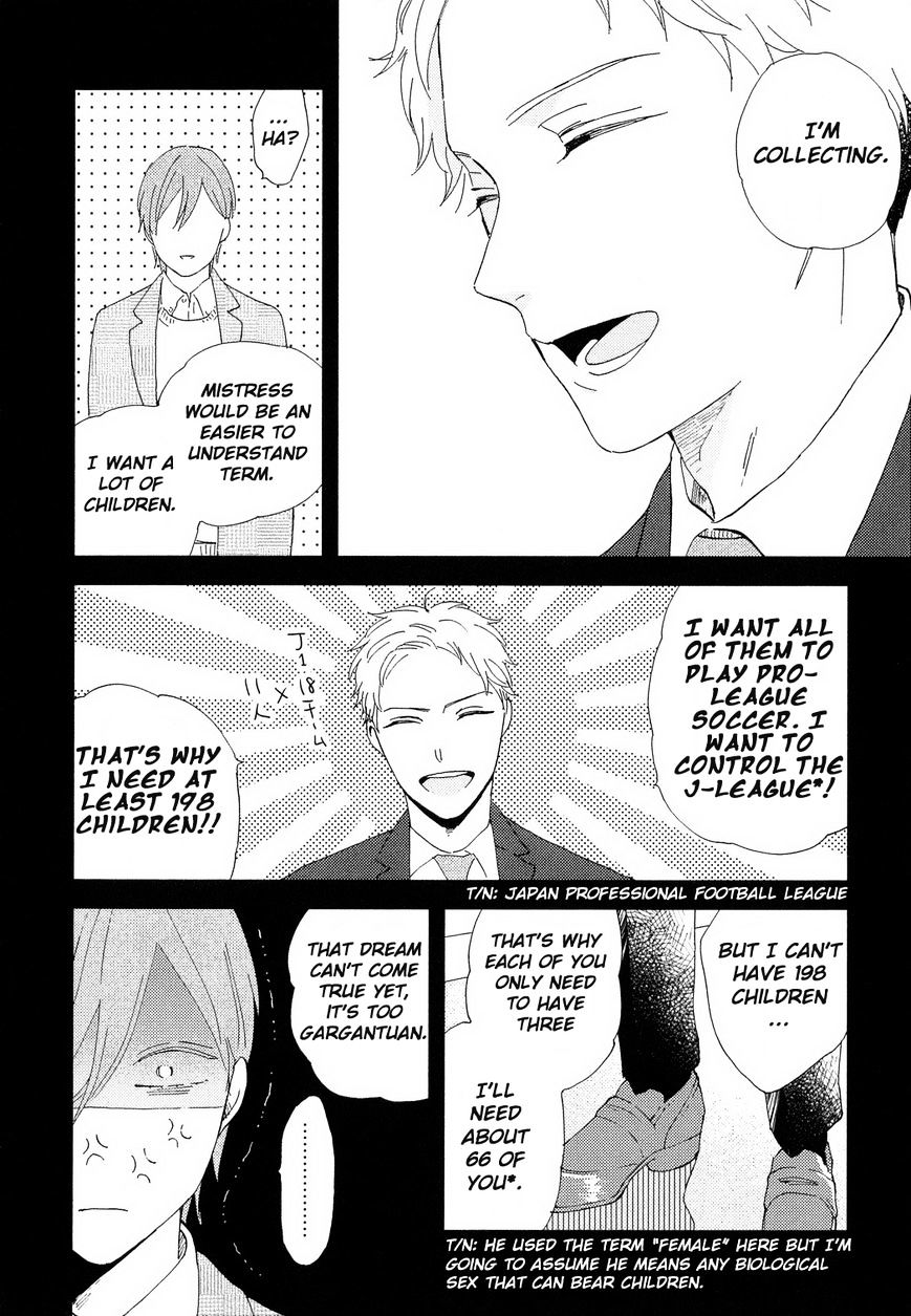 Romantic(Moriyo) Chapter 2 #9