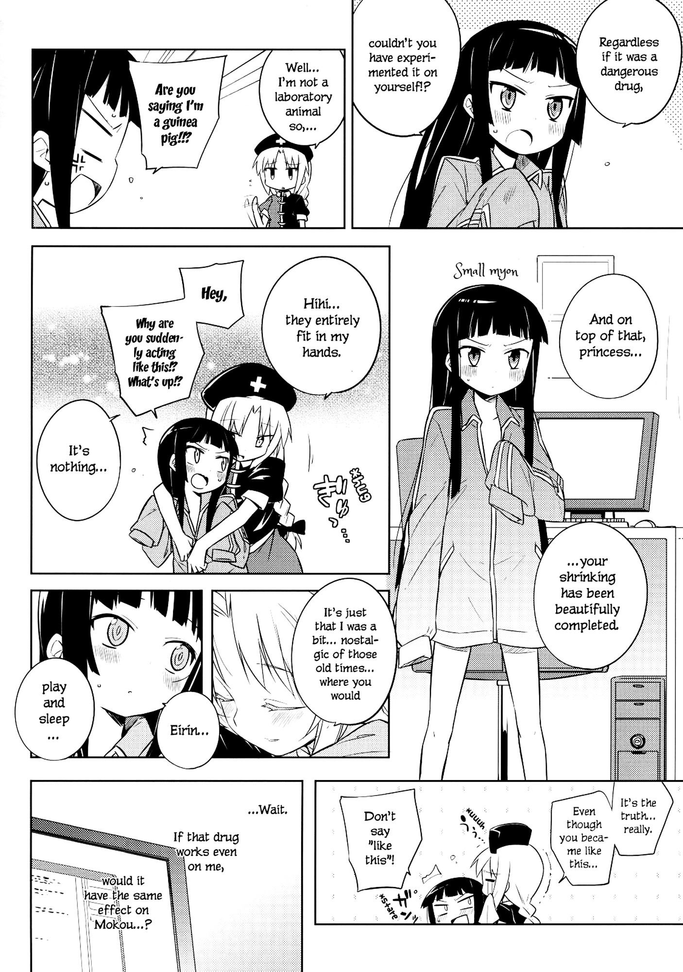 Small Mokottouhou Chapter 1 #5