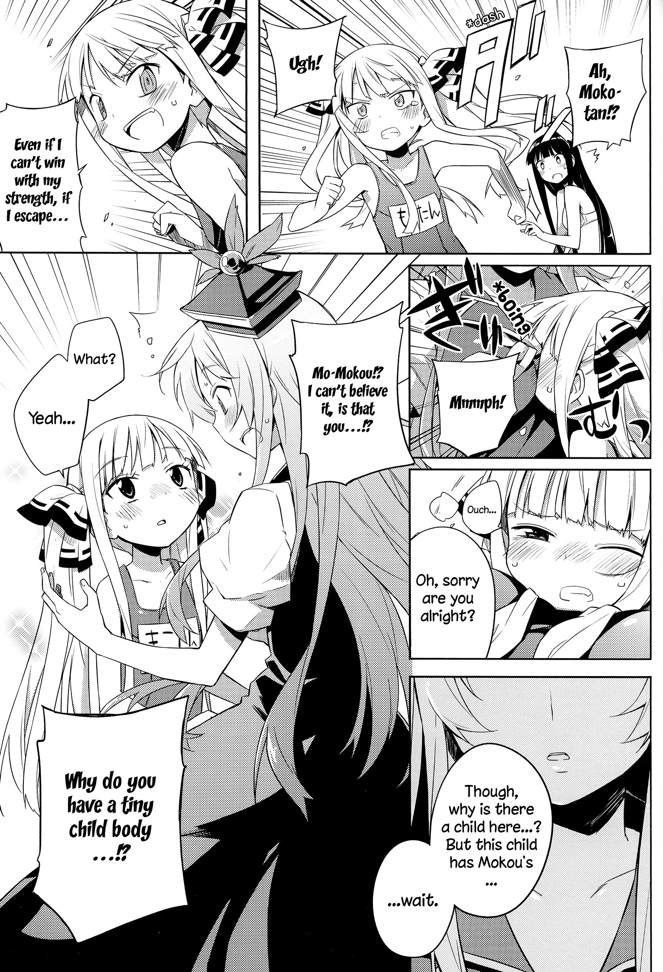 Small Mokottouhou Chapter 2 #13