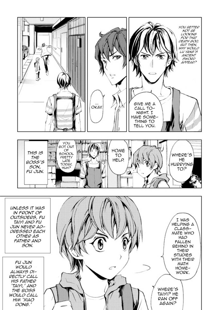 Human Doll Contract Chapter 4 #24