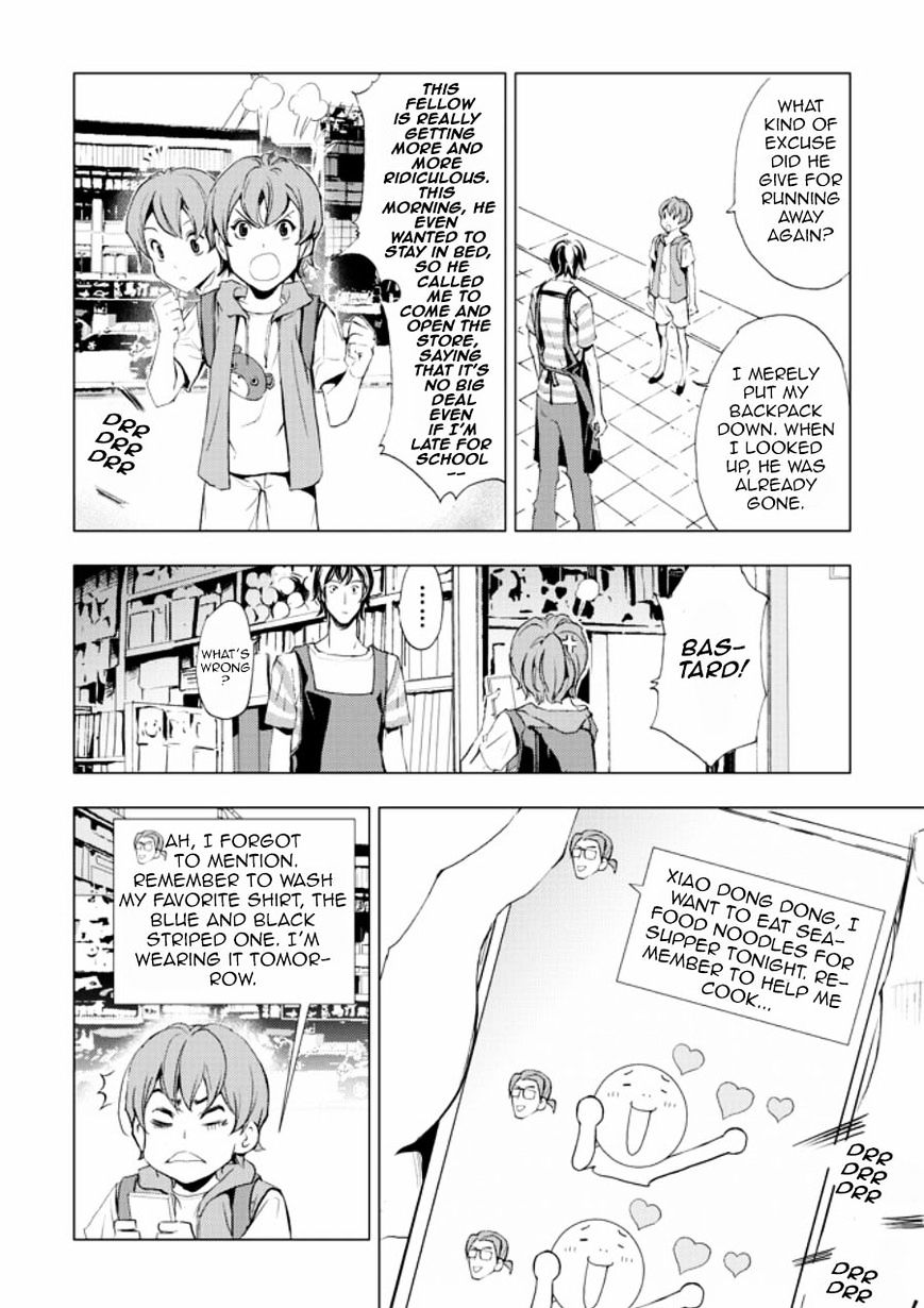 Human Doll Contract Chapter 4 #25