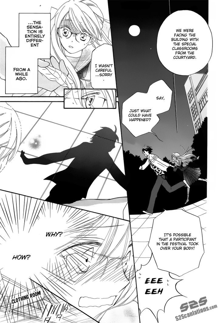 Zen'yasai Patroller Chapter 1 #33