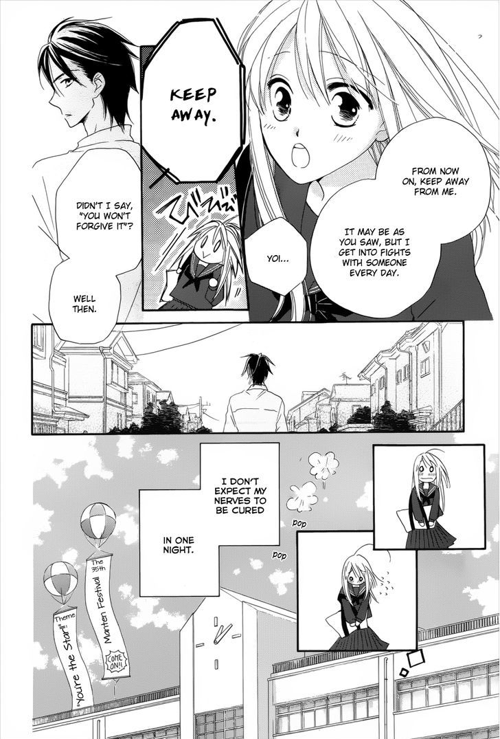 Zen'yasai Patroller Chapter 1 #44