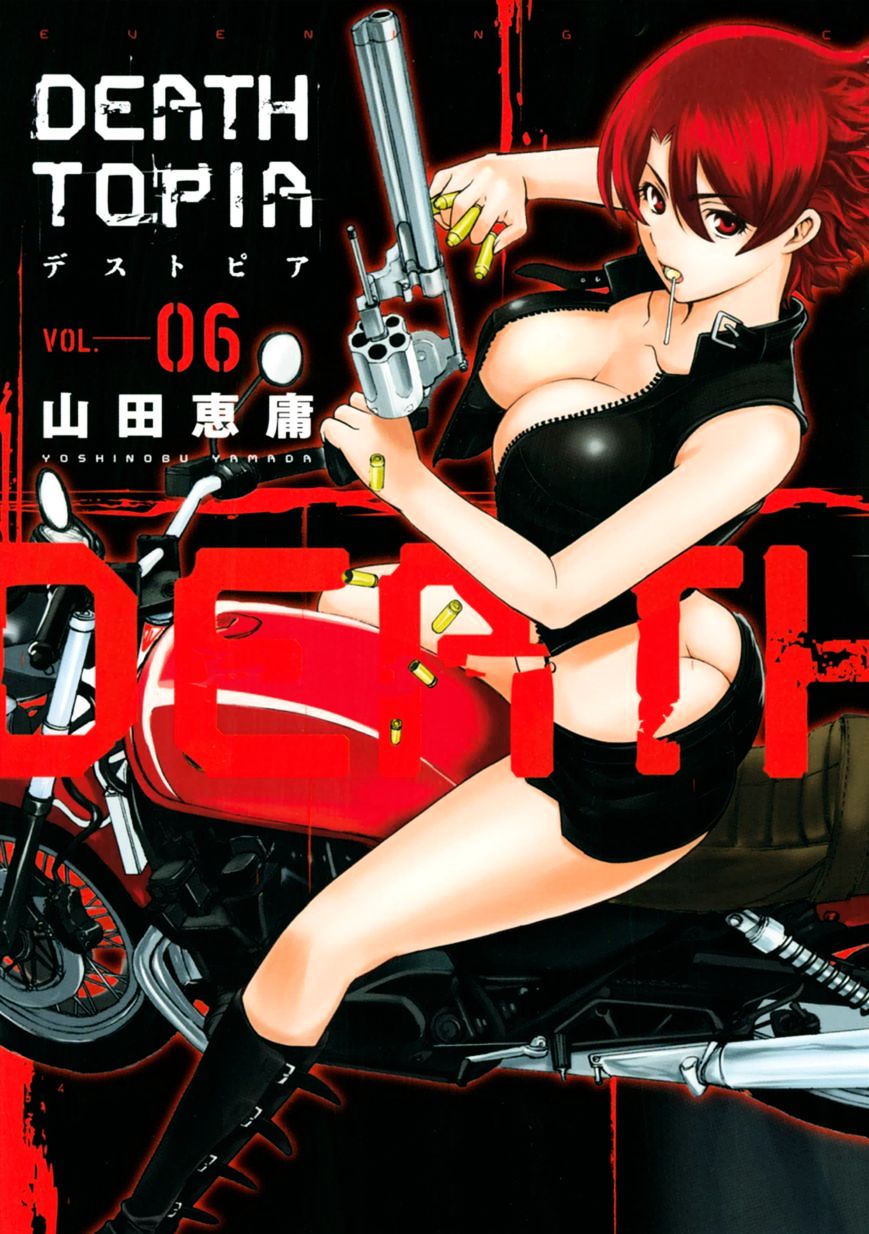 Deathtopia Chapter 46 #1