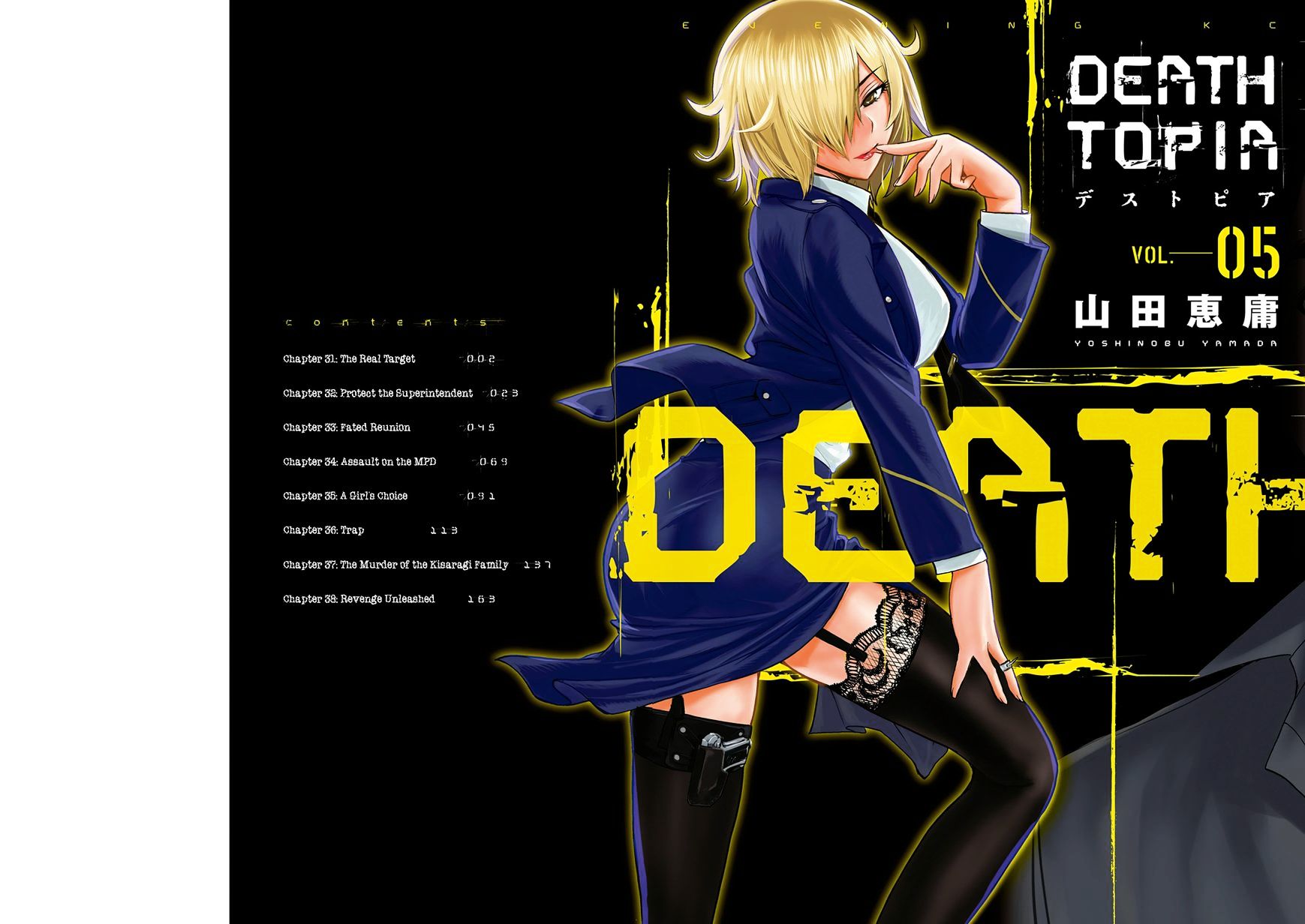 Deathtopia Chapter 31 #1