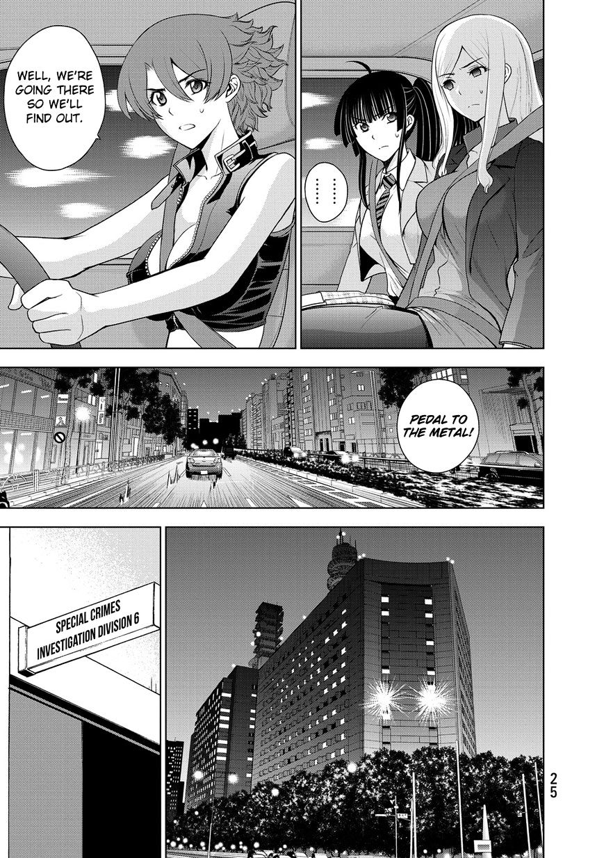 Deathtopia Chapter 32 #3