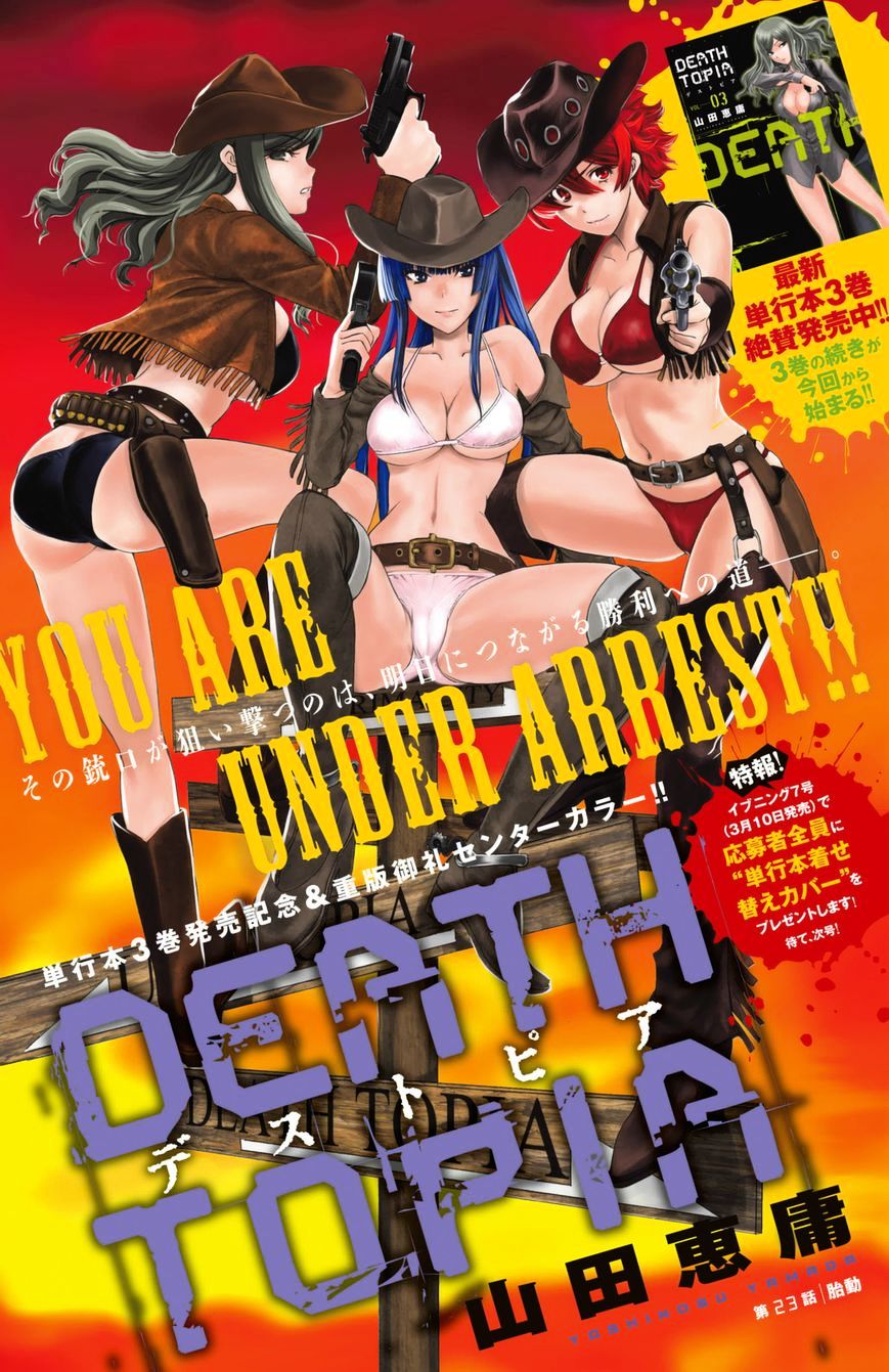 Deathtopia Chapter 23 #5