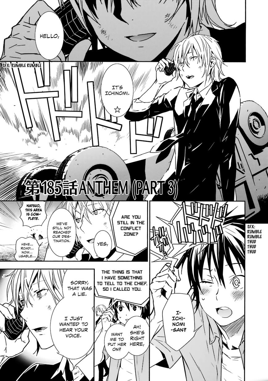 Sekirei Chapter 185 #3