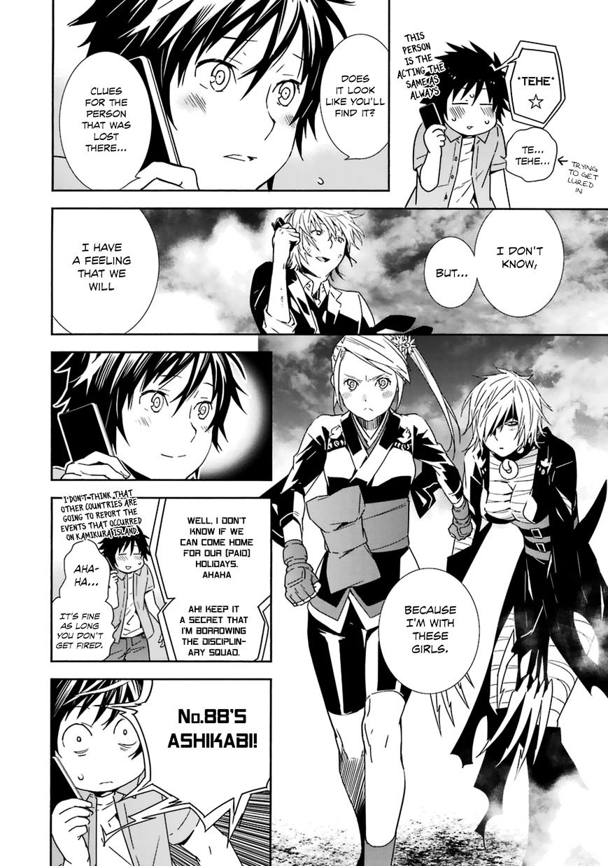 Sekirei Chapter 185 #4