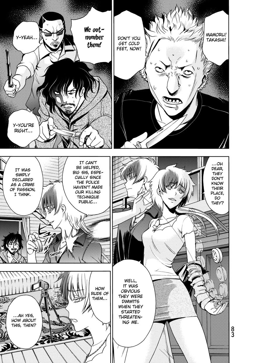 Deathtopia Chapter 18 #5