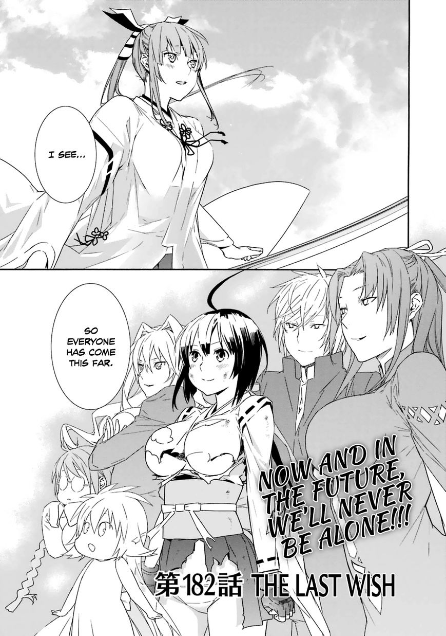 Sekirei Chapter 182 #5