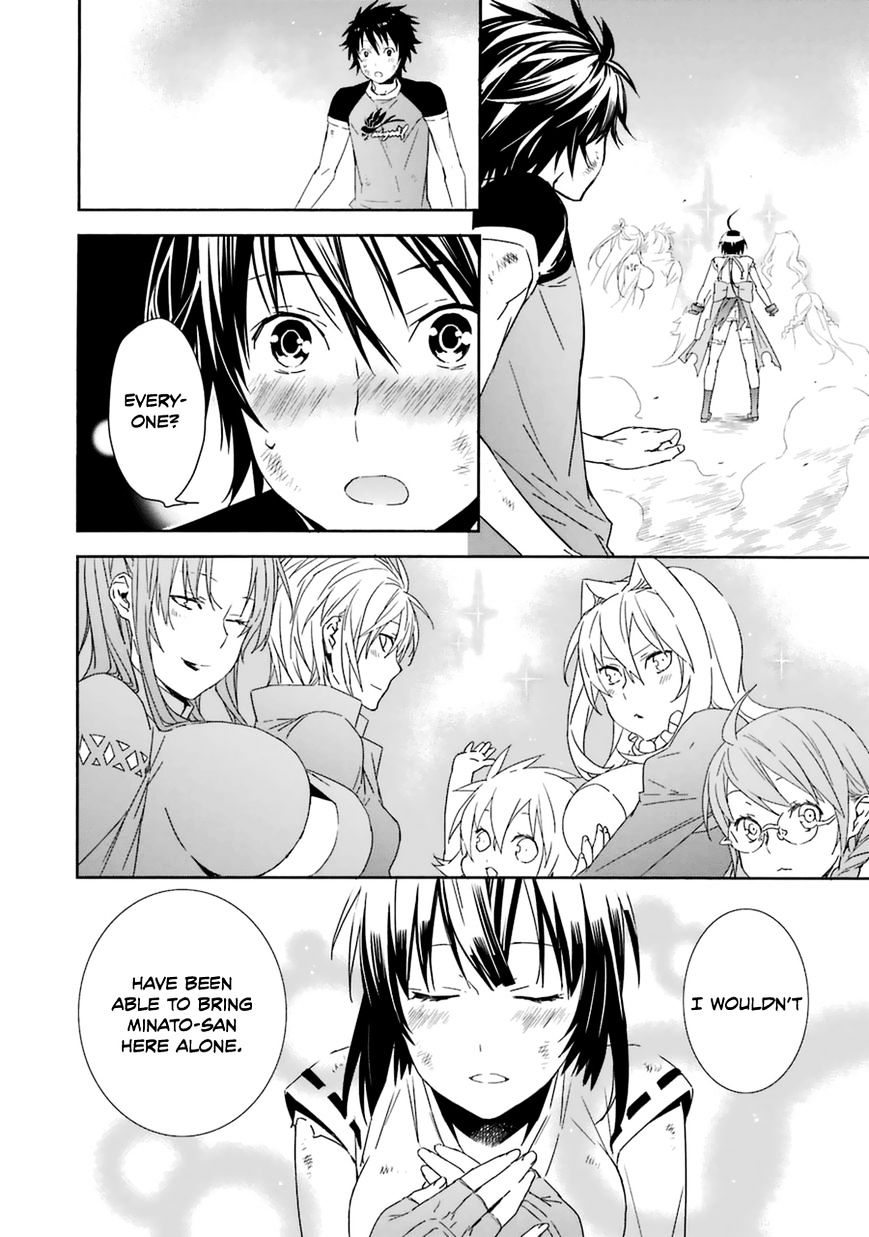 Sekirei Chapter 182 #6