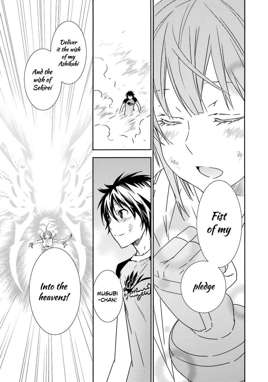 Sekirei Chapter 182 #13