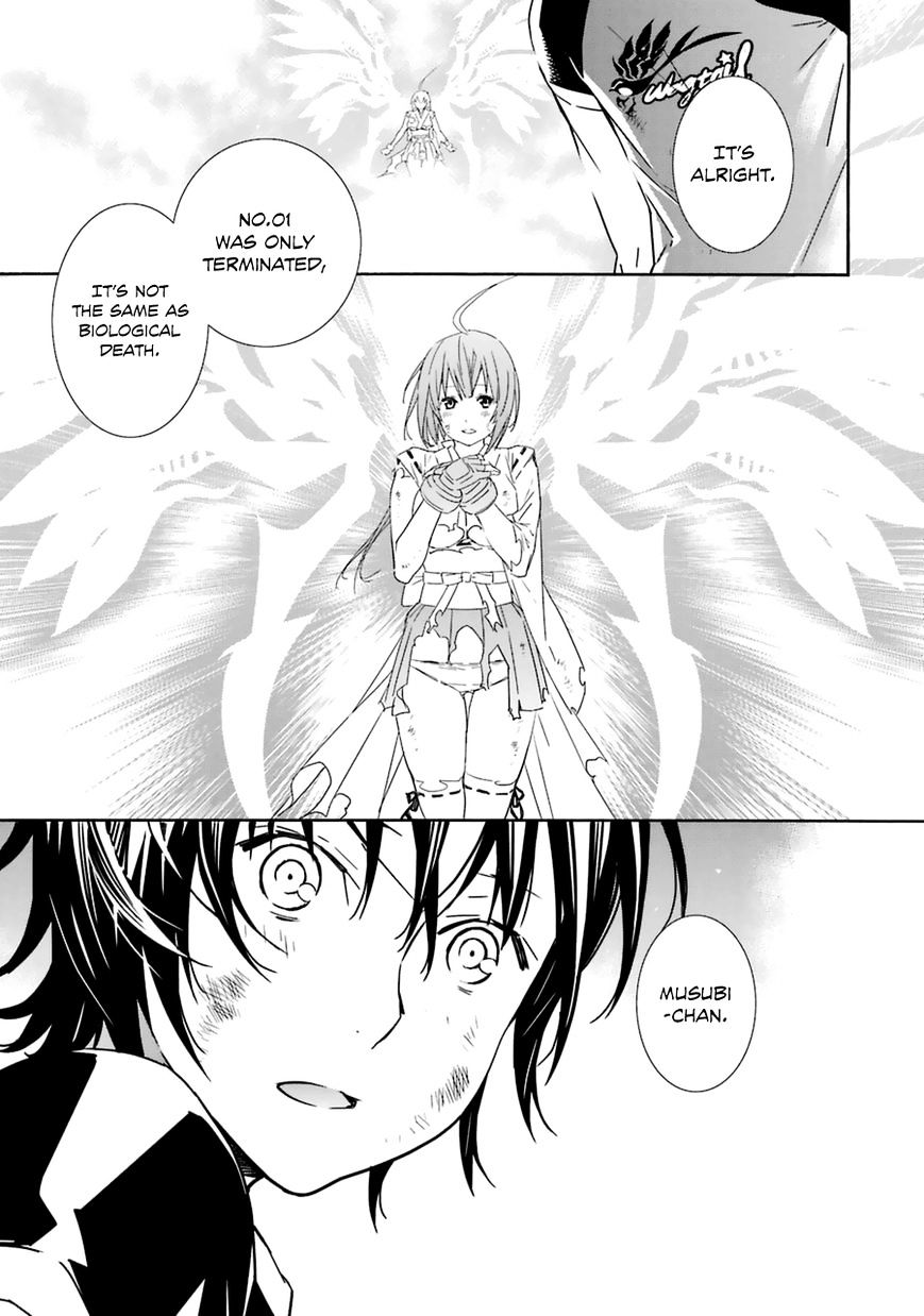 Sekirei Chapter 182 #19