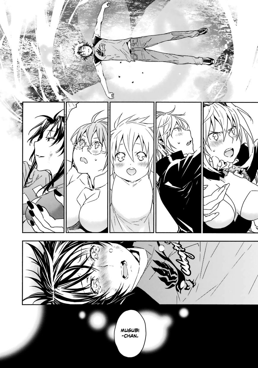 Sekirei Chapter 182 #26