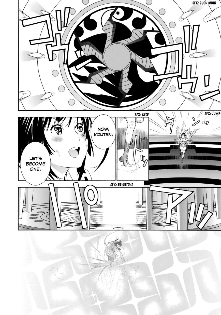 Sekirei Chapter 182 #28