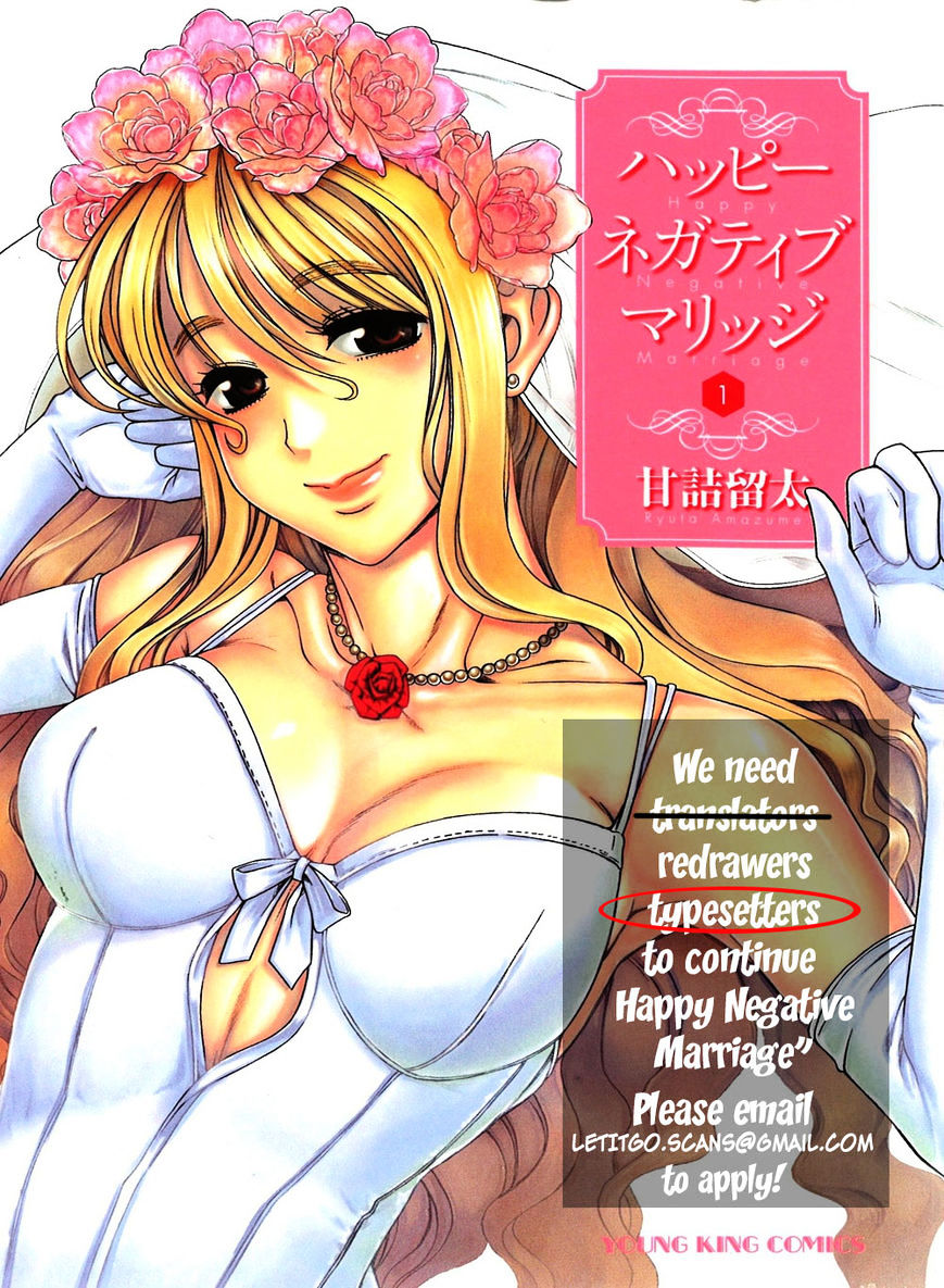 Sekirei Chapter 178 #4