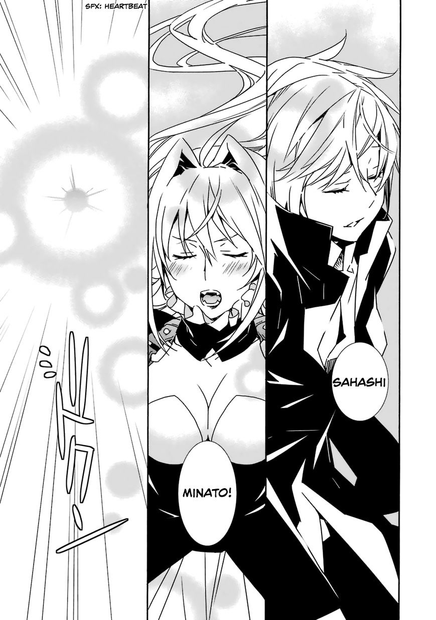 Sekirei Chapter 178 #7