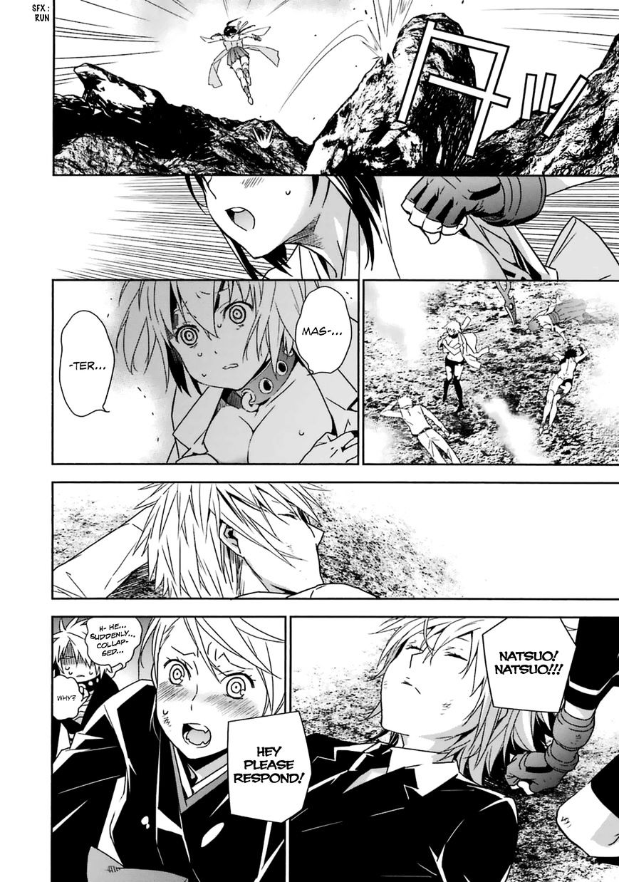 Sekirei Chapter 177 #13