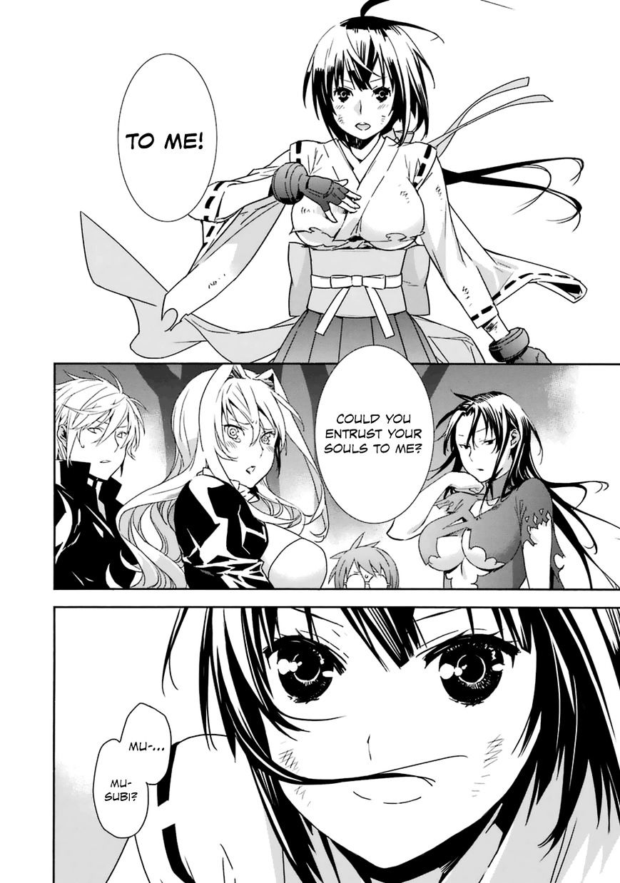 Sekirei Chapter 177 #17