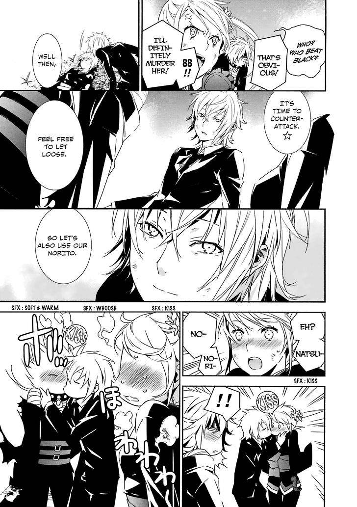 Sekirei Chapter 176 #6