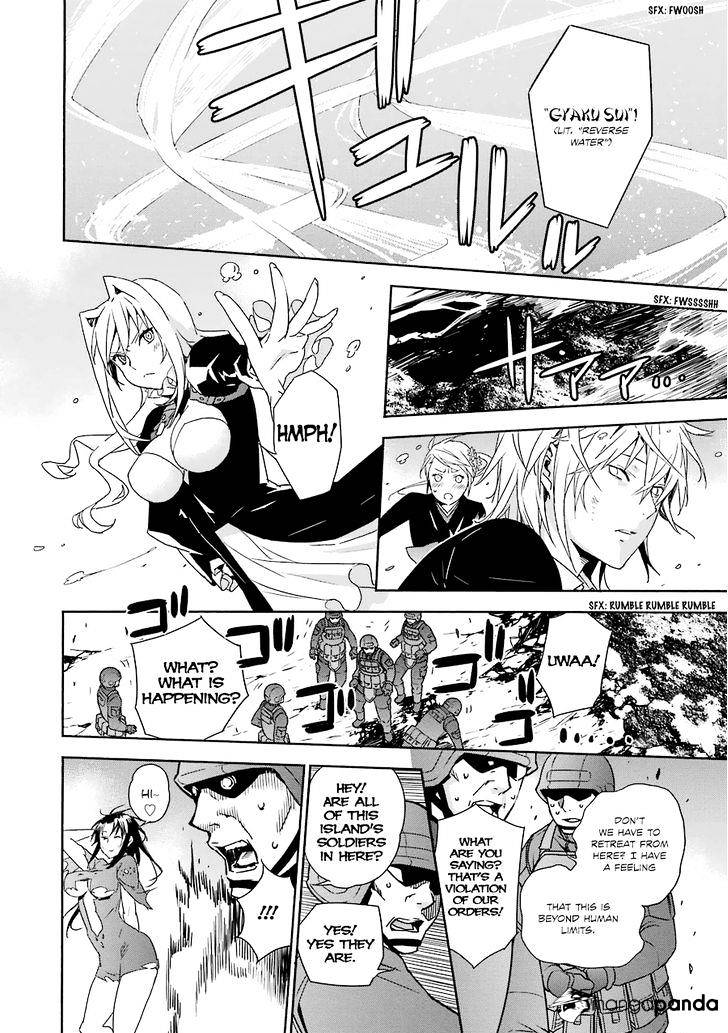 Sekirei Chapter 176 #19