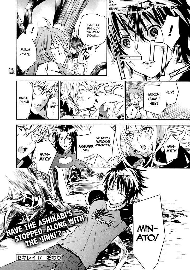 Sekirei Chapter 176 #23