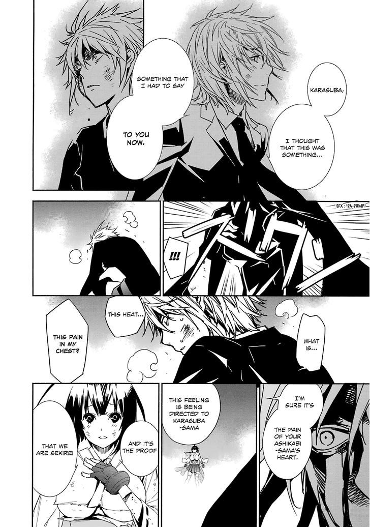 Sekirei Chapter 173 #7