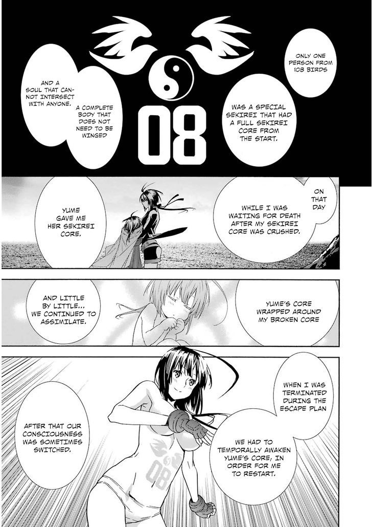 Sekirei Chapter 172 #19