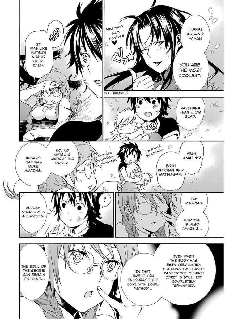 Sekirei Chapter 171 #11