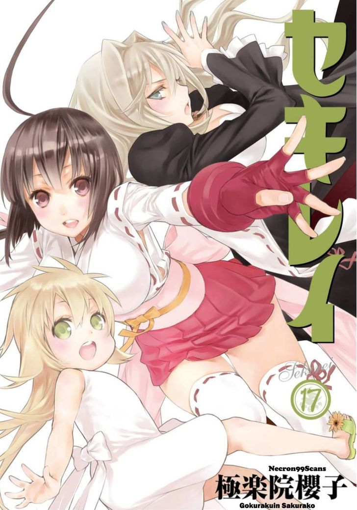 Sekirei Chapter 170 #1