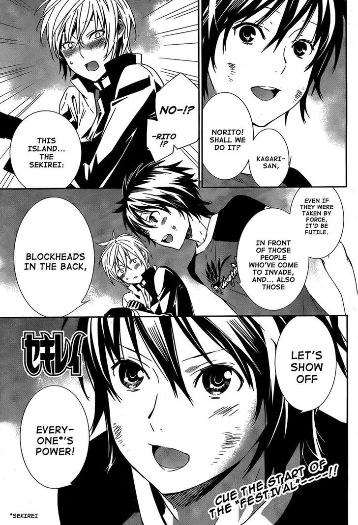 Sekirei Chapter 169 #1